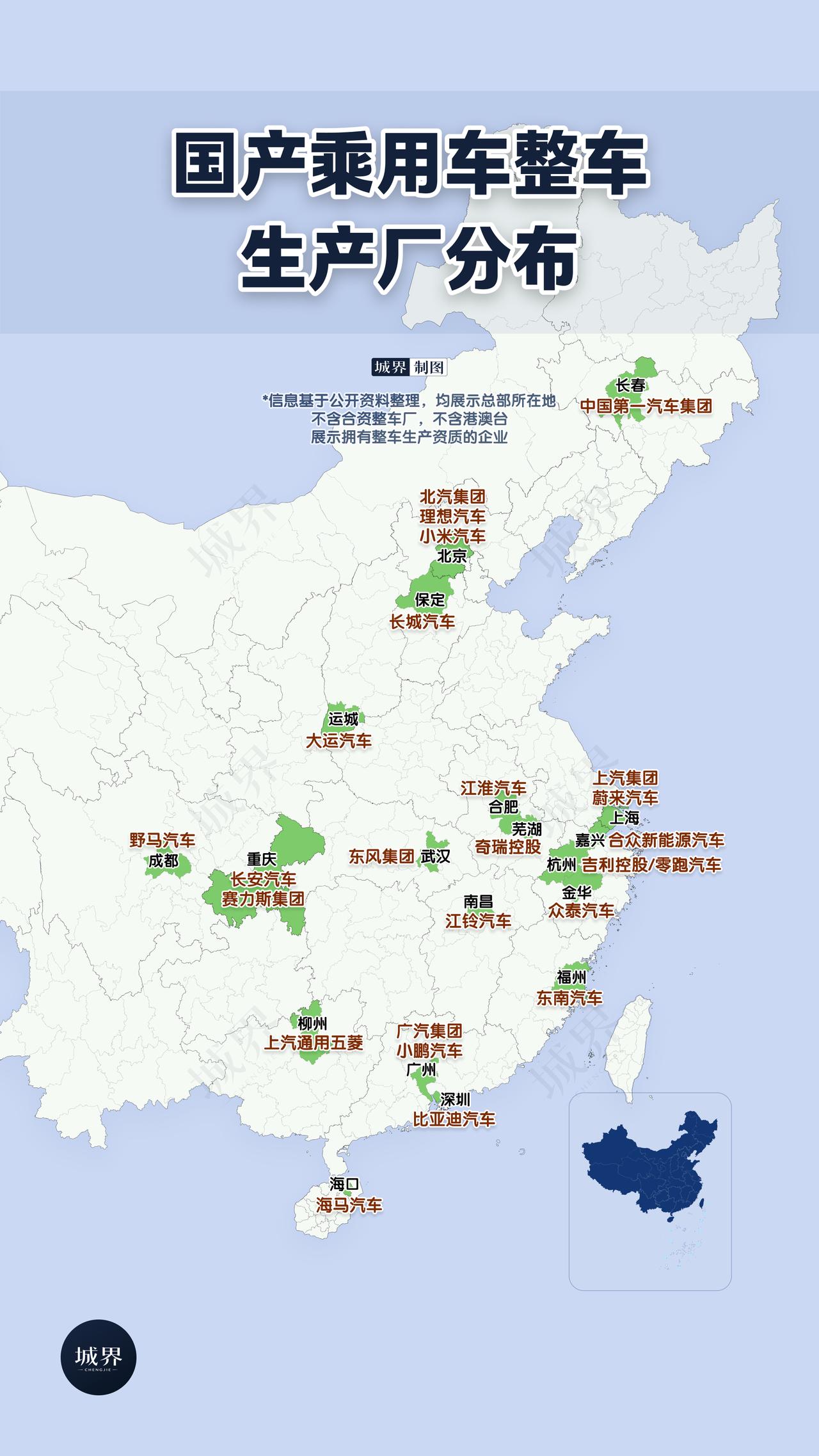 很多汽车厂还有整车资质，但是已经名存实亡了，比如众泰等国产乘用车整车生产厂总