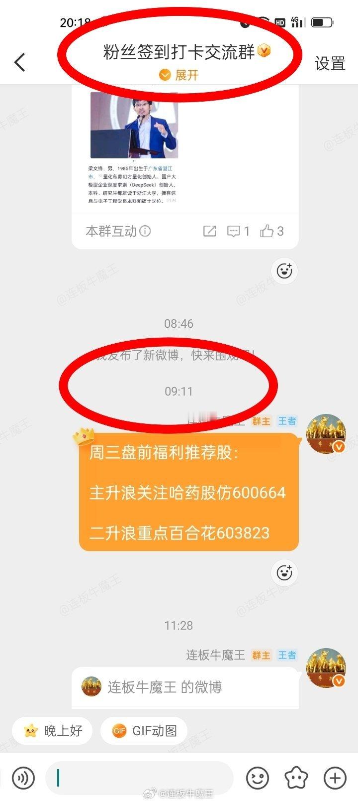 分享图片