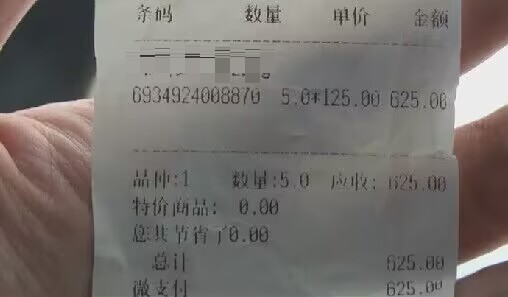 2023年，重庆渝中区，女子和丈夫下班买了5袋50斤大米，付完钱还没把大米拿出店