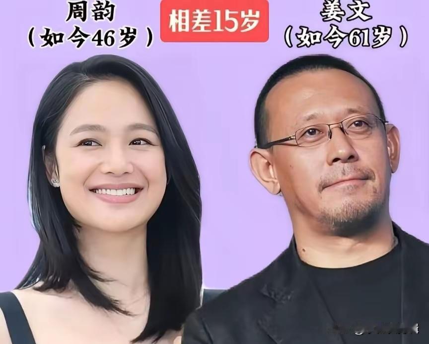 “丑男配美女”的明星夫妻，婚后也可以过得很幸福