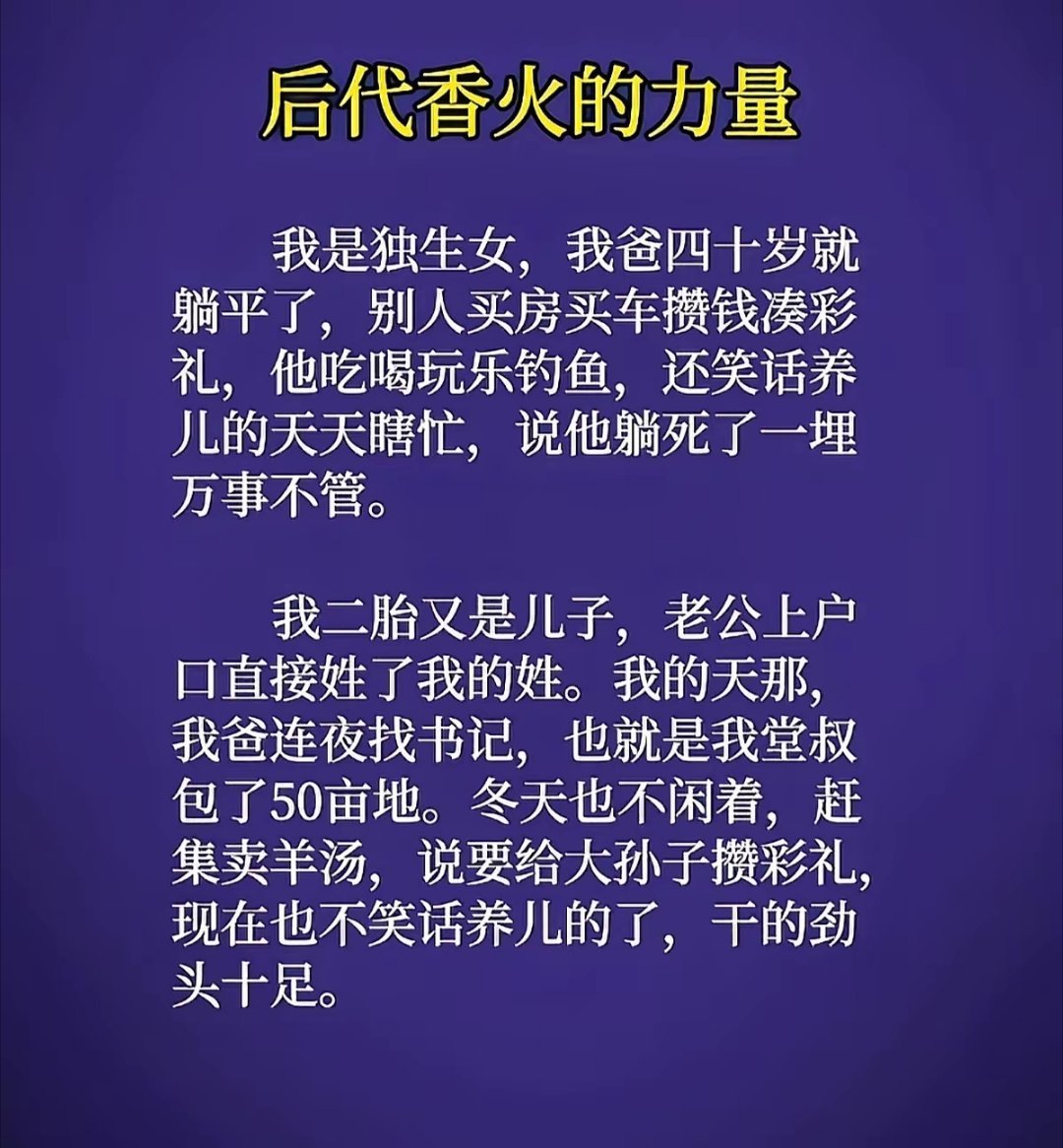 本质还是随父姓！这也是随父姓的魔力和责任！