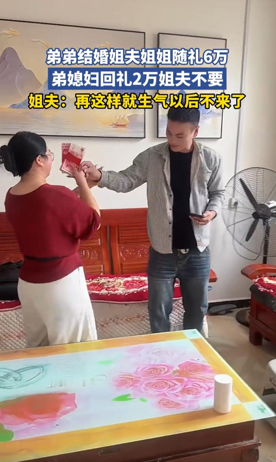 “这礼数太大了！”河南，一对新人赶在假期结婚，新郎的姐姐和姐夫也是回来参加弟弟婚