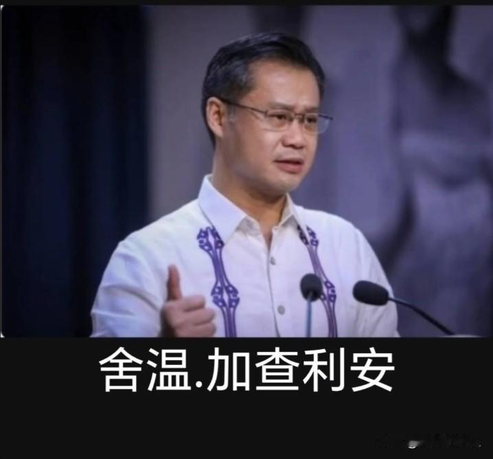 政坛突变！6月3日菲律宾参议院换临时议长，随即无限期休会。据中央广播电视总台