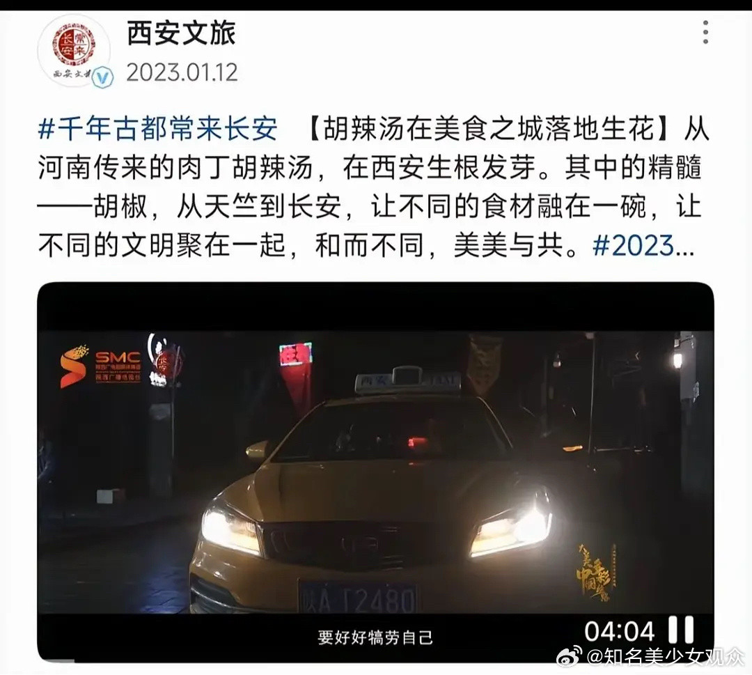 苏醒说西安的胡辣汤才是真正的胡辣汤。。胡辣汤不是河南的吗？难道我错了？😳[