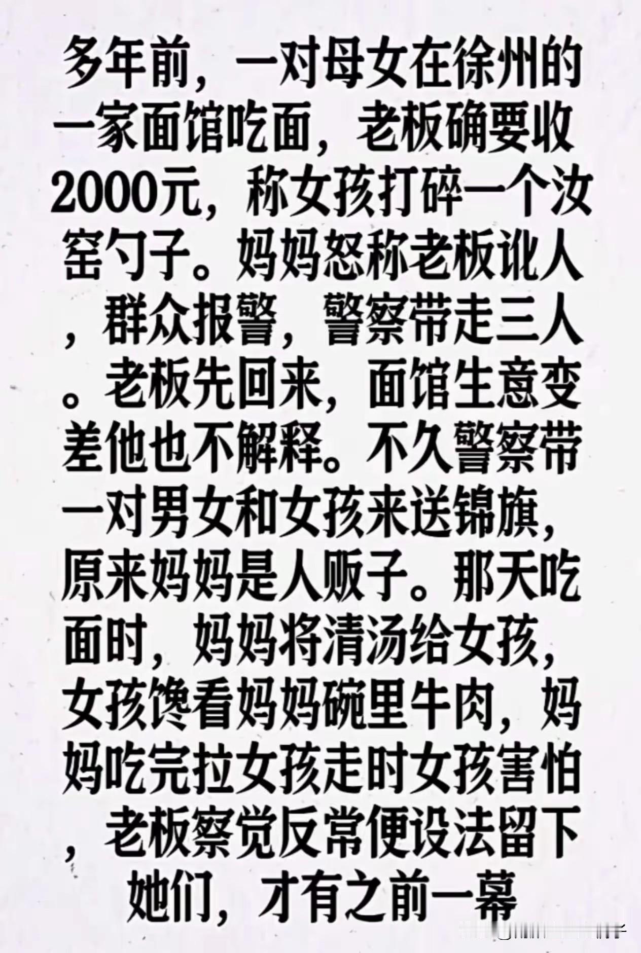 我严重怀疑，这不是一个段子啊！[捂脸哭][捂脸哭][捂脸哭]