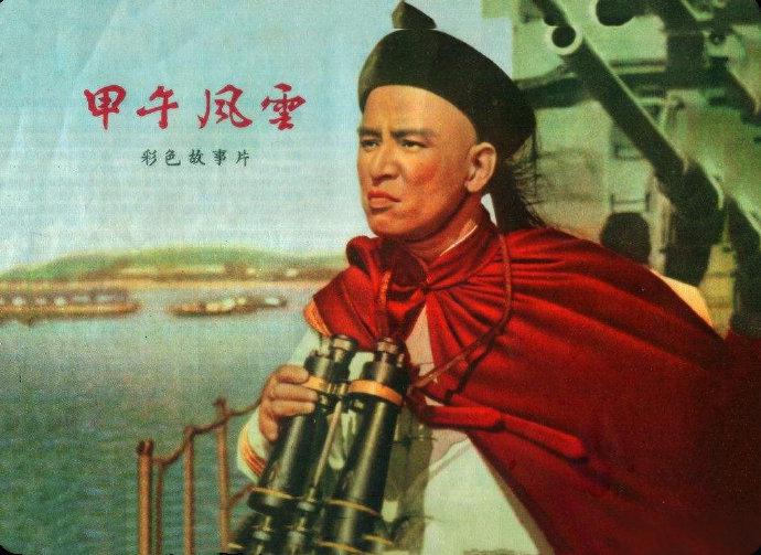 李鸿章发怒摘去邓世昌的顶戴，现实中，李鸿章没这胆量】很多清宫剧中，有一些官员