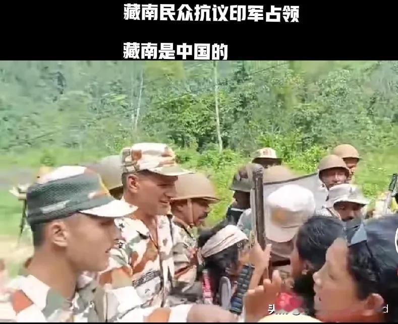 藏南民众发起抗议，抗议印军占领藏南。藏南是中国的，我们是中国人。随着中国