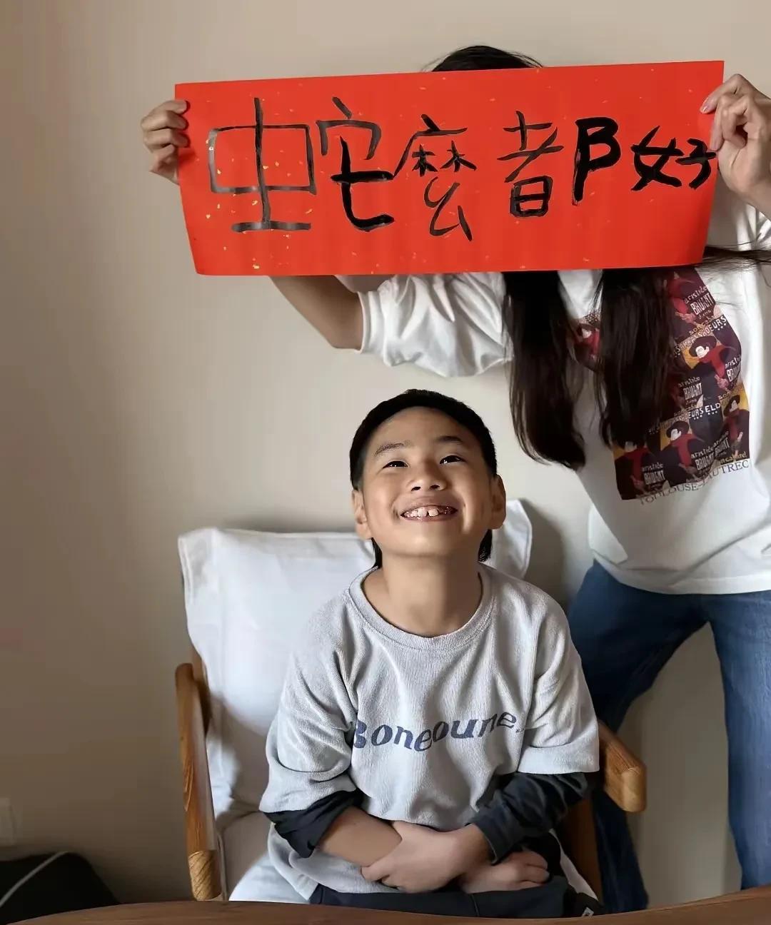 陈嘉桦晒儿子蛇年书法，看到那“蛇”字写法，瞬间想起刘谦。今年春晚好多热梗，撒贝宁