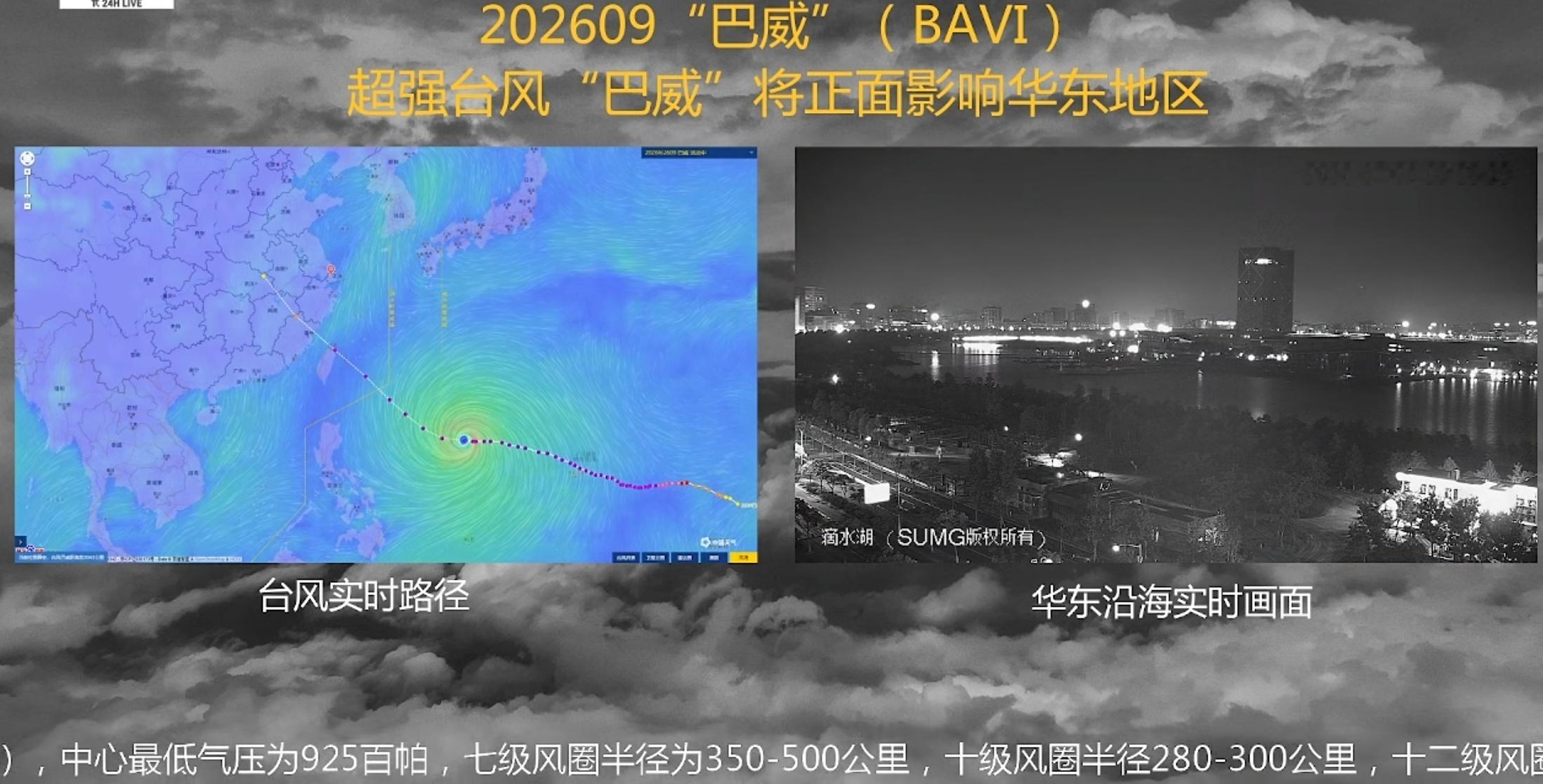 台风风力17级，在这种级别的大自然之力面前，任何侥幸心理都不要有。沿海的朋友们，