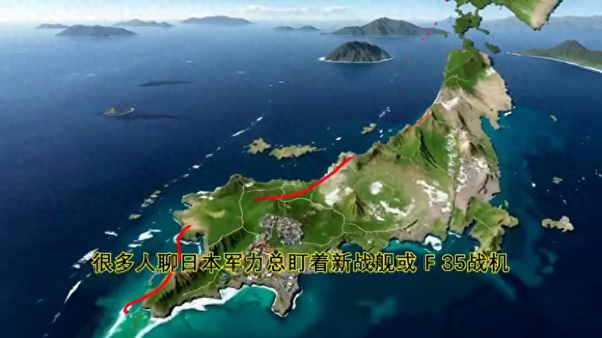 日本七寸被找到！全国命脉仅一条线，一击便可瘫痪！很多人聊起日本军力，总爱盯着