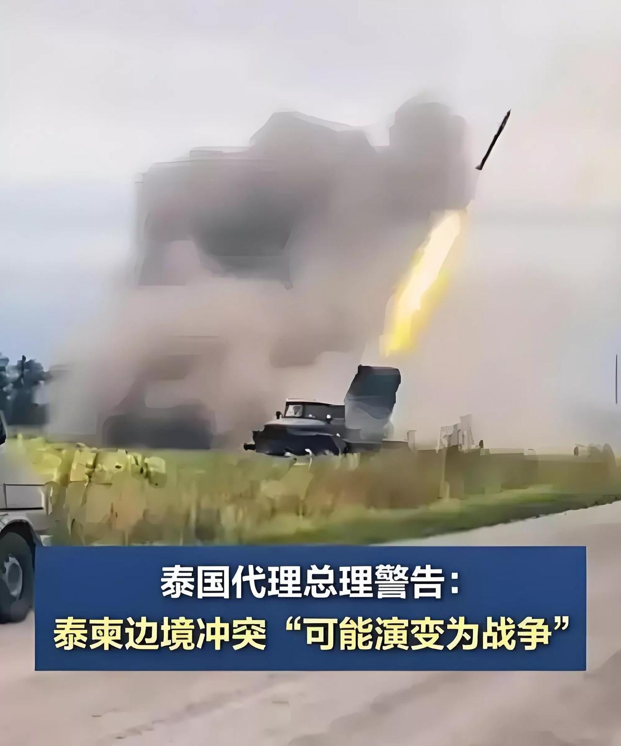 刚才听到一个很奇葩的说法，笑死我了。中餐时，聊起了泰柬冲突，一位朋友对我说：“