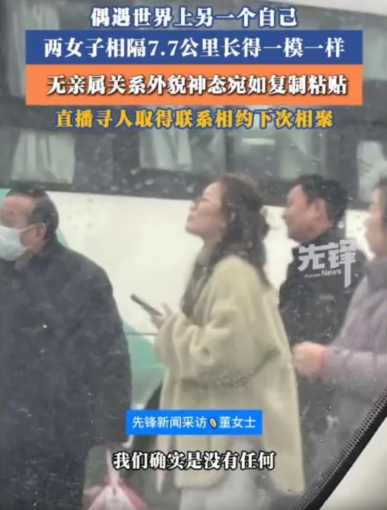 这下彻底解释不清了！河南洛阳，女子和外甥女开车出门，突然发现车外一名女子和她长得