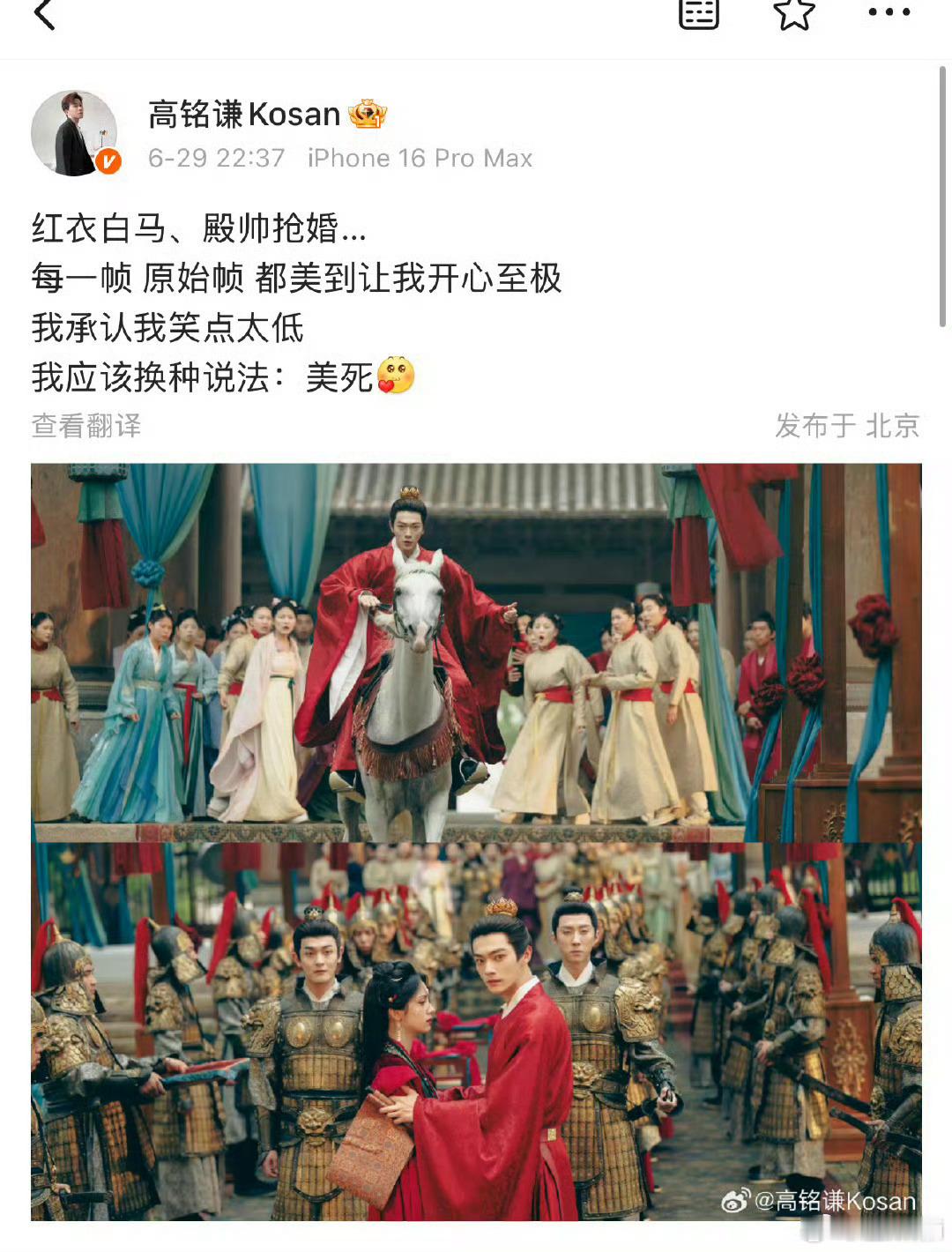 戏太多​​​