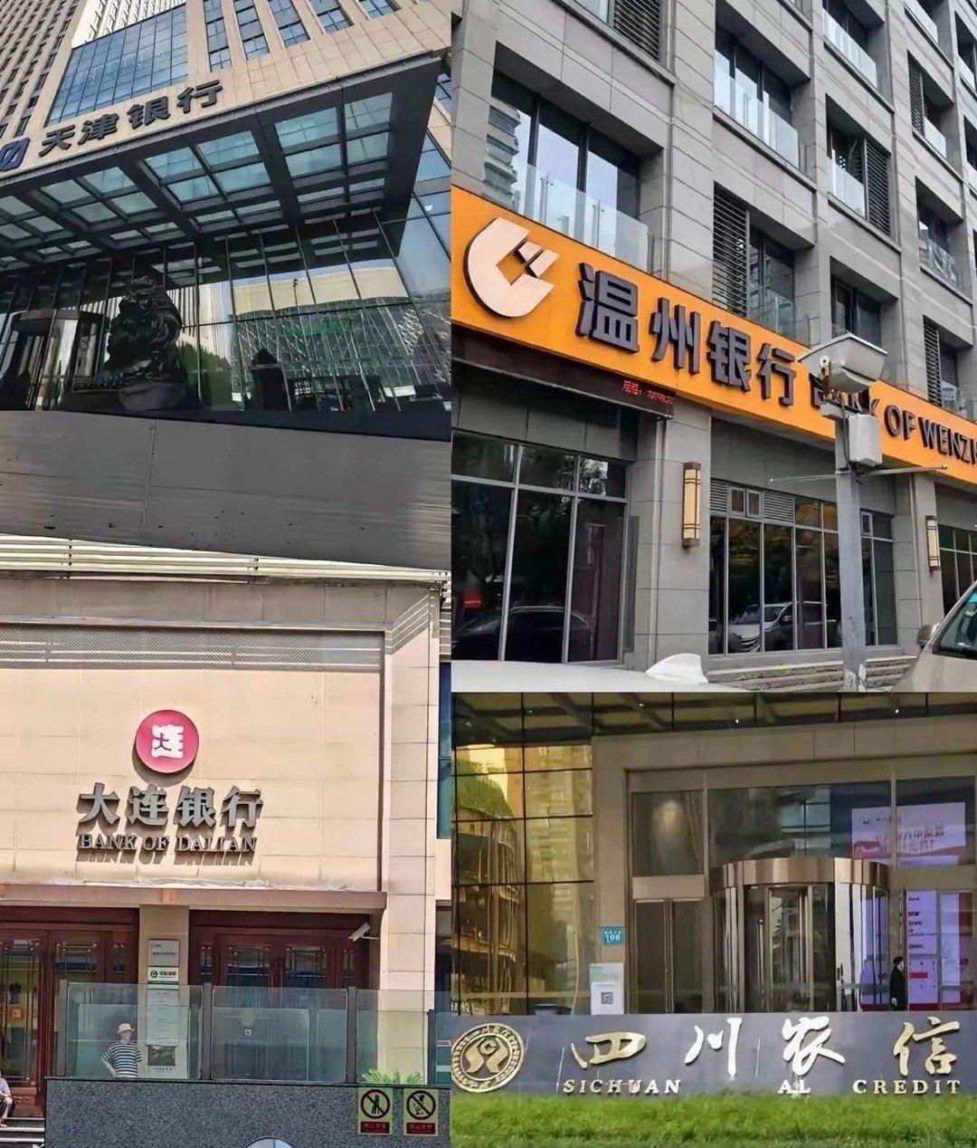 银行都开始批量卖房子了，你敢买吗？四川农信去年11月后就挂了两万多套兰州农商行直