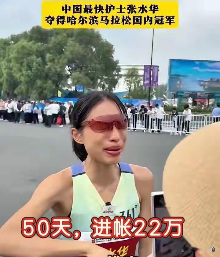 “最快女护士”这次是真要栽了？连央视都点名批评！之前哭得梨花带雨博同情，结果
