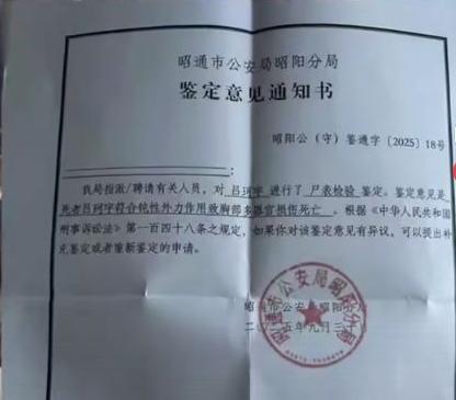 昭通丧事变惨剧!围墙轰然倒塌瞬间,6名吊唁者被埋,哭喊声响彻山村哀乐还在山