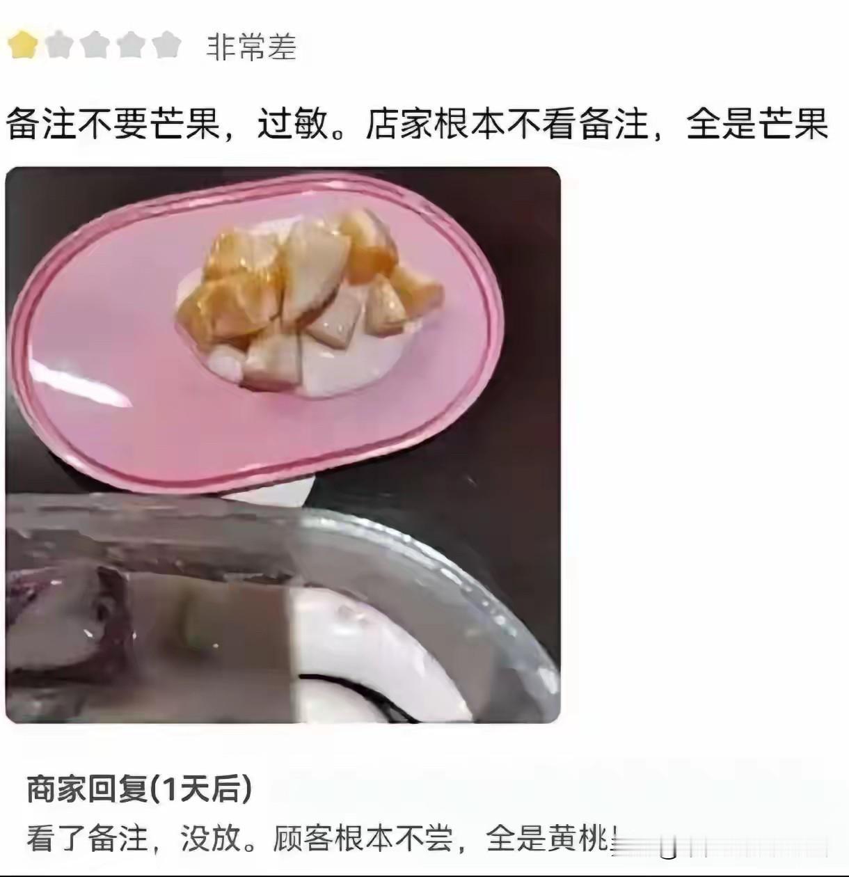 冤啊，我真的冤……[笑着哭][笑着哭]
