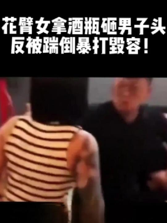 万万没想到，在山西餐厅一酒桌上，发生了一起暴力事件，一花臂女子拿起酒瓶砸向一个男