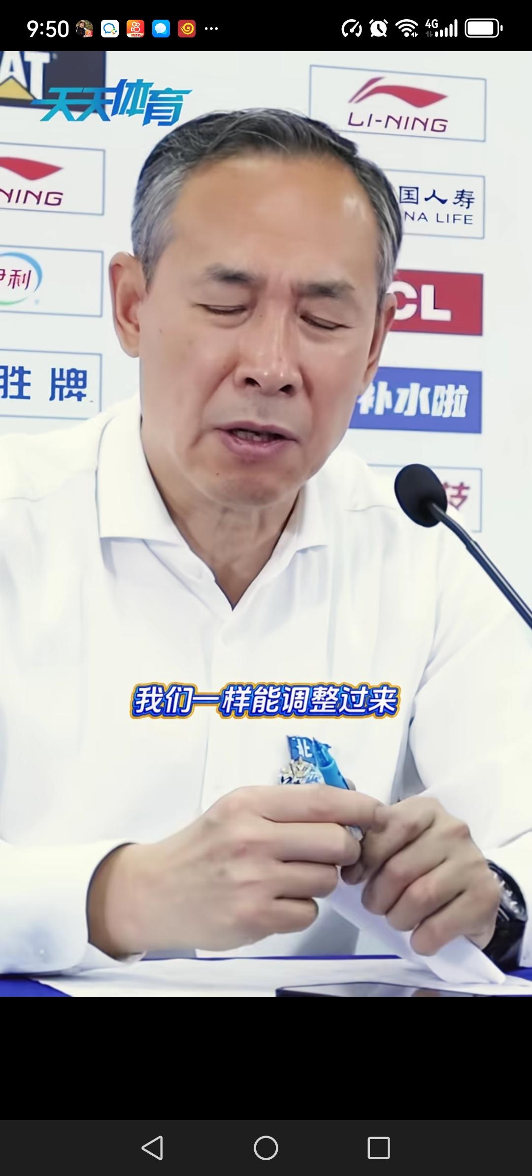 许利民必须下课。G4生死战第2节曾经领先上海20分，没想到第3节被上海打了一个3