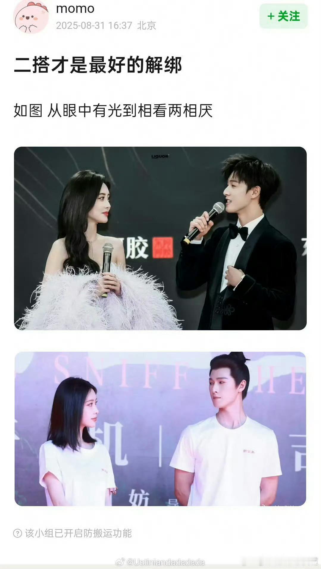 离婚夫妻再合作协议更好嗑了[doge]​​​