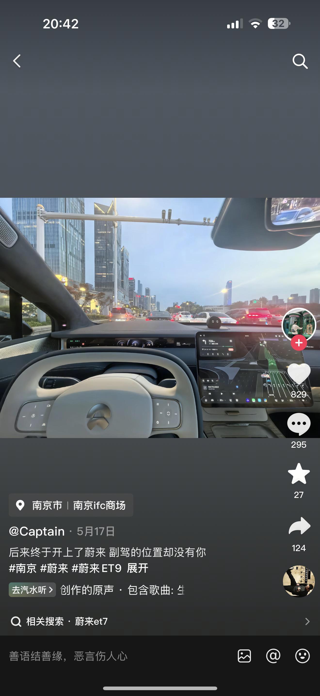 我就爱玩点尬的​​​