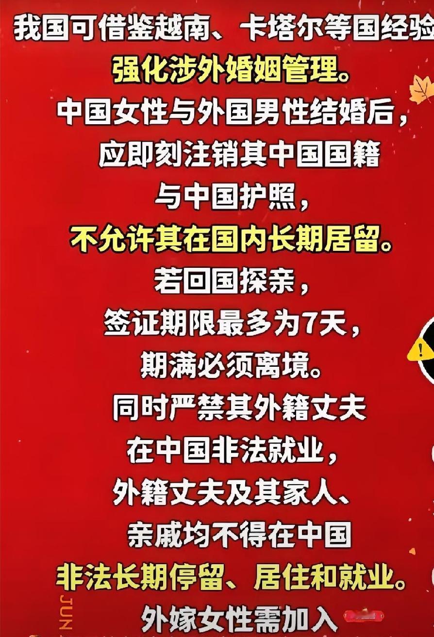 那个嫁给印度人、把公婆接来养老的网红，这次恐怕要慌了！法学界传来一个大消息