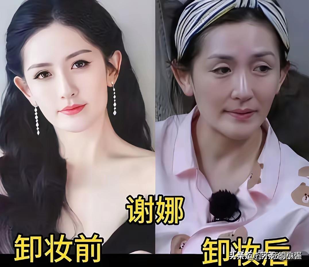 女星的素颜合照,谁的状态最好?作者加速成长计划女星妆前妆后对比，谁素颜依旧惊艳