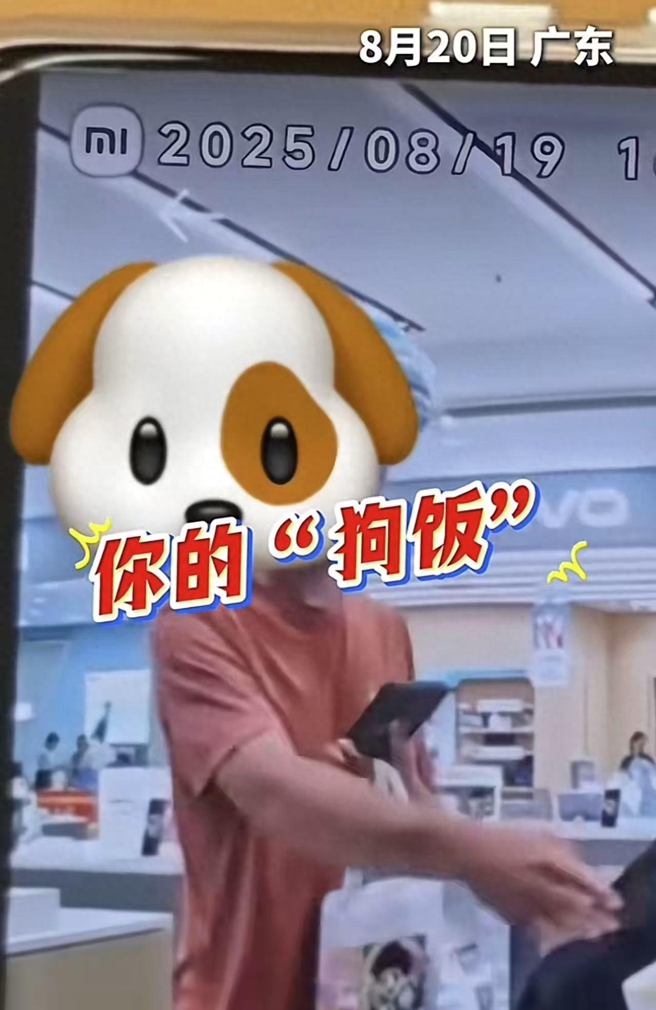 最近，广东一位女士点了一份“拼好饭”当午餐，结果送餐时却被外卖员当众羞辱。事