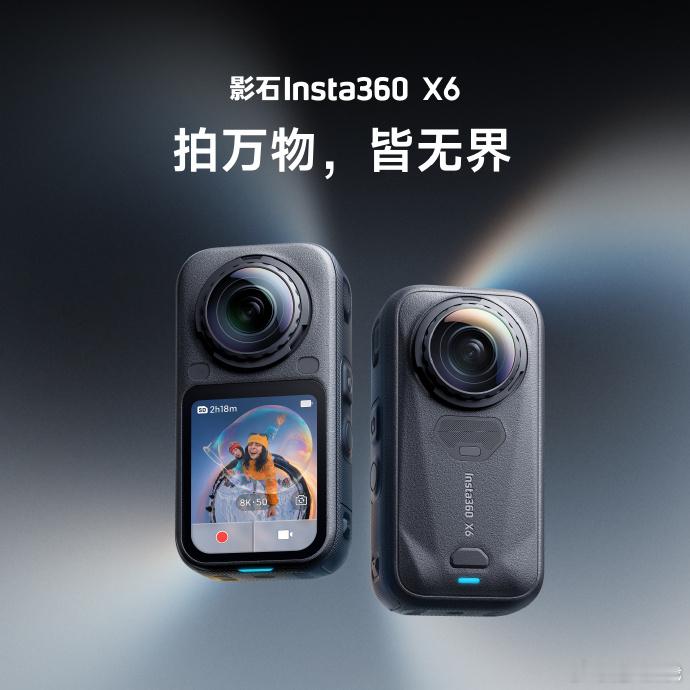 大疆3299，影石3999，这俩全景相机放一起，估计不少人会纠结。价格差了7