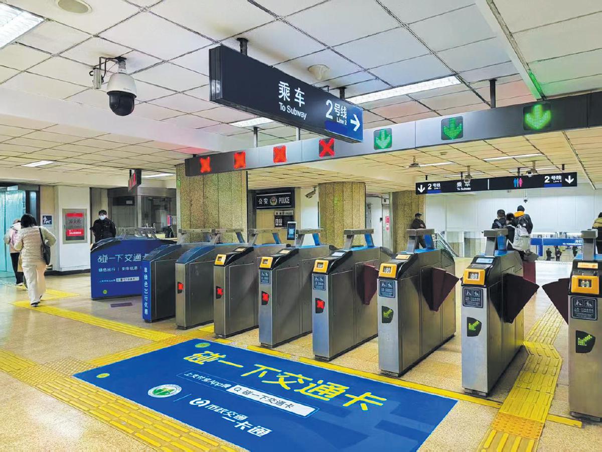 北京地铁5座大客流车站完成优化改造