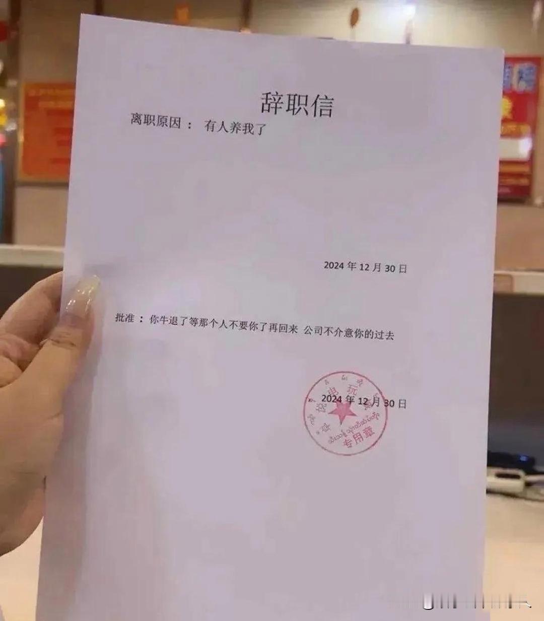 行，有空再回来。