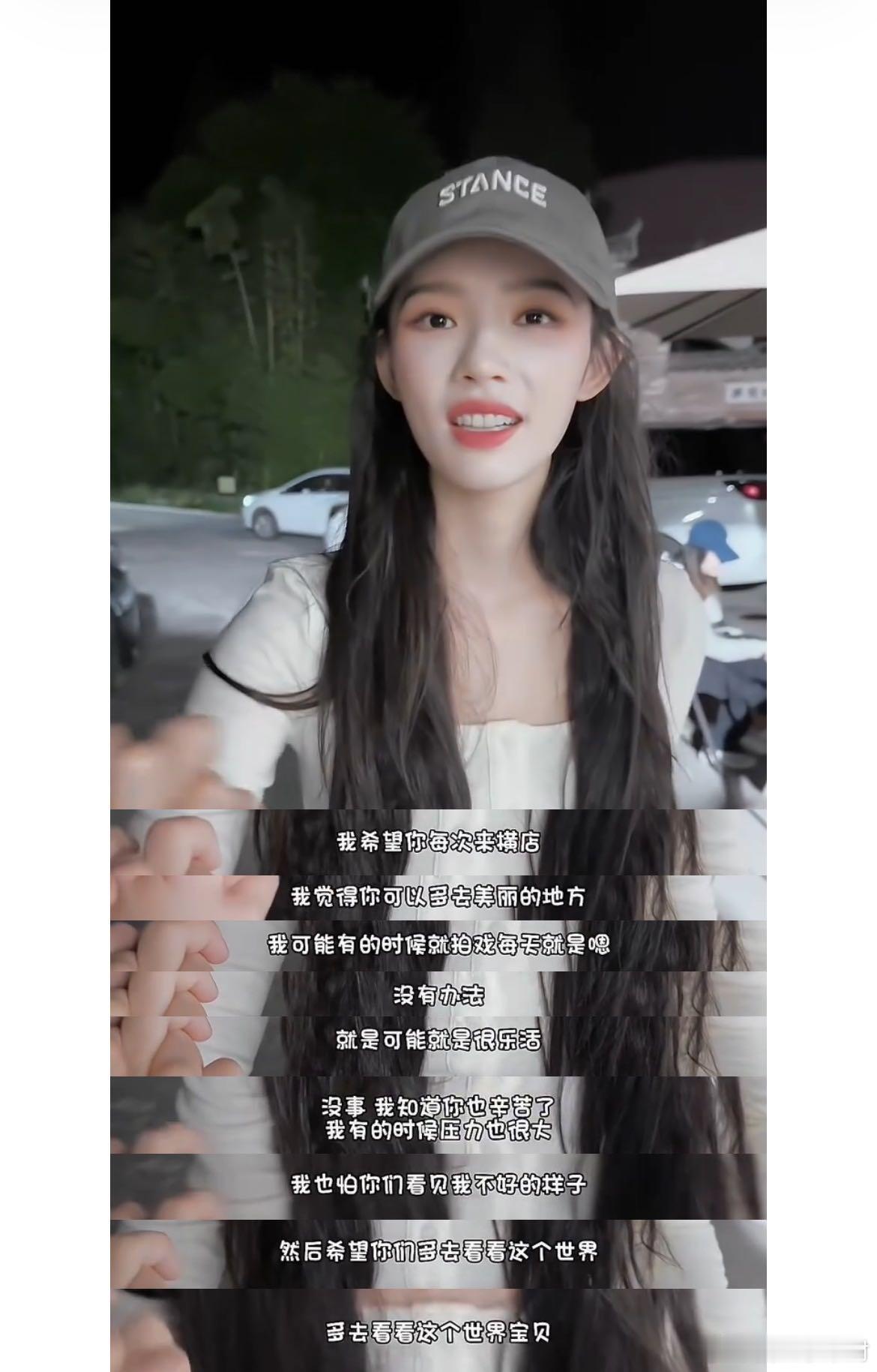 真的要一辈子缠上这个林允了😫林允下班后，笑眼盈盈地握着粉丝的手，看着粉丝的眼睛