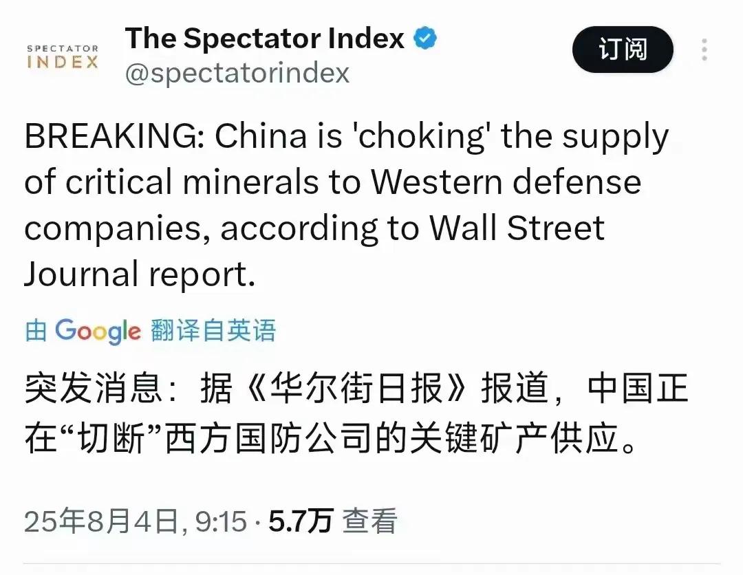 “你威胁了我对你的威胁”——听起来像绕口令，却正是《华尔街日报》8月4日头版的自