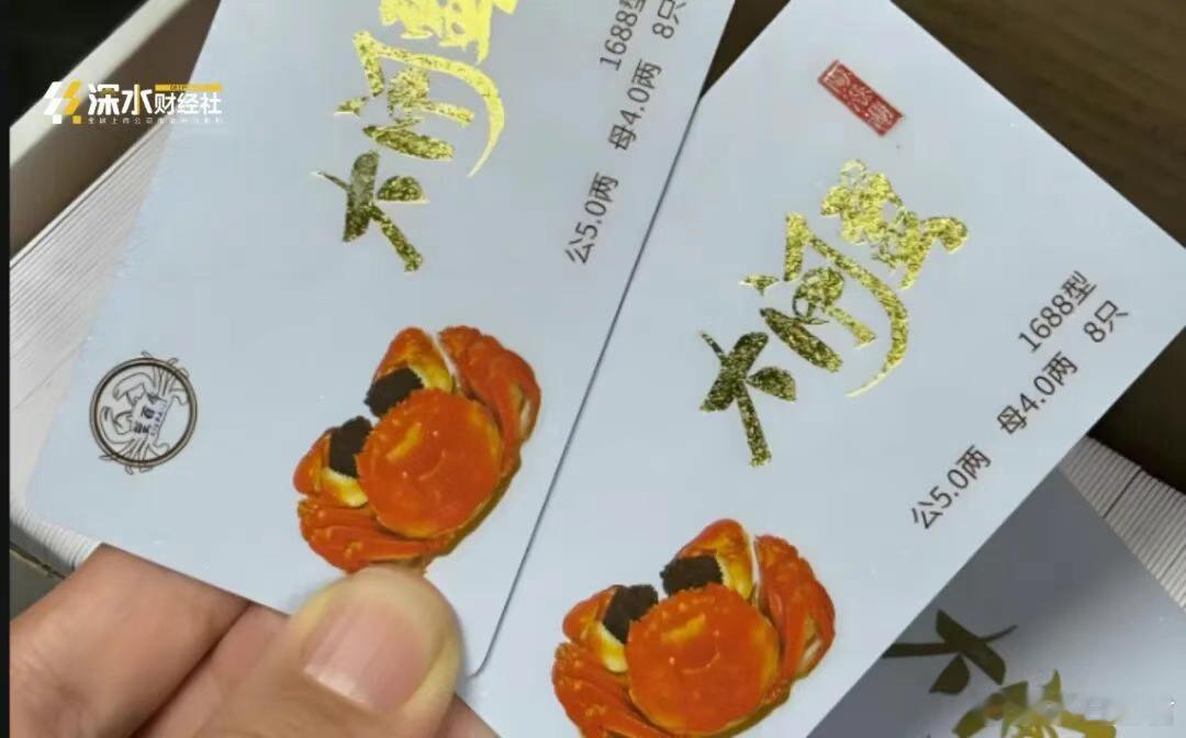 螃蟹卡的金融化，螃蟹全程无参与定融产品大部分都在灰色地带，说的直白点，大部分的都