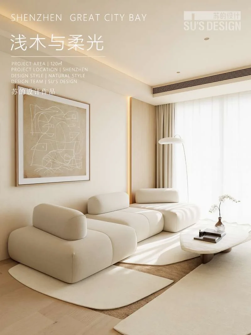 金地环湾城｜把温柔和松弛搬进自然主义的家