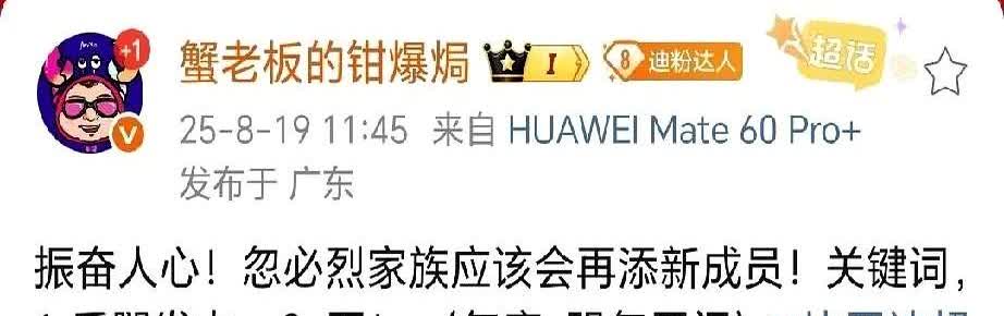 比亚迪把海狮05ev换个壳拉长就敢叫“元L”，还把消息捂得滴水不漏，只能说明一件