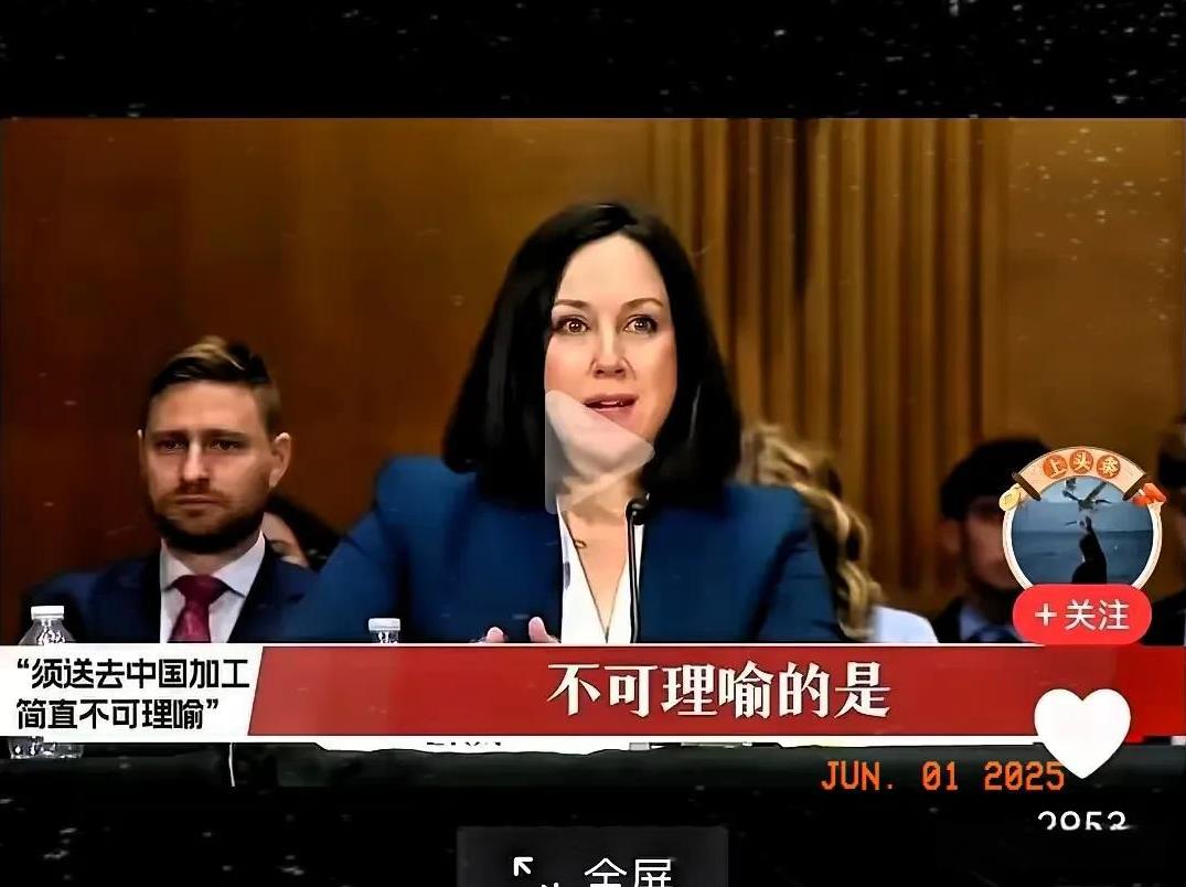 美国虽坐拥稀土资源，但其加工技术却严重滞后。数据显示，2024年美国稀土开采量达