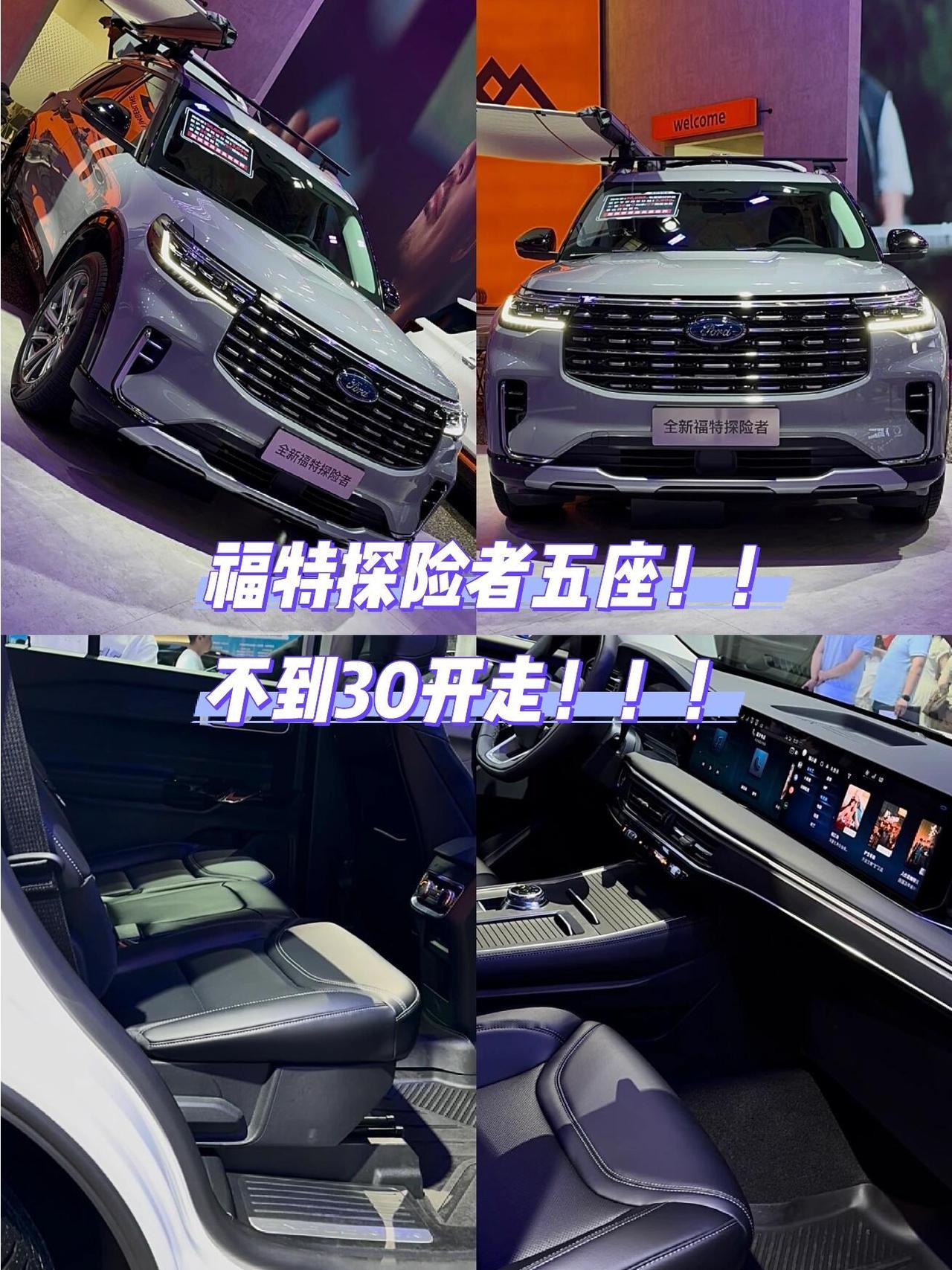 在琳琅满目的汽车市场中，福特作为拥有百年积淀的全球知名品牌，始终以扎实的机械素质