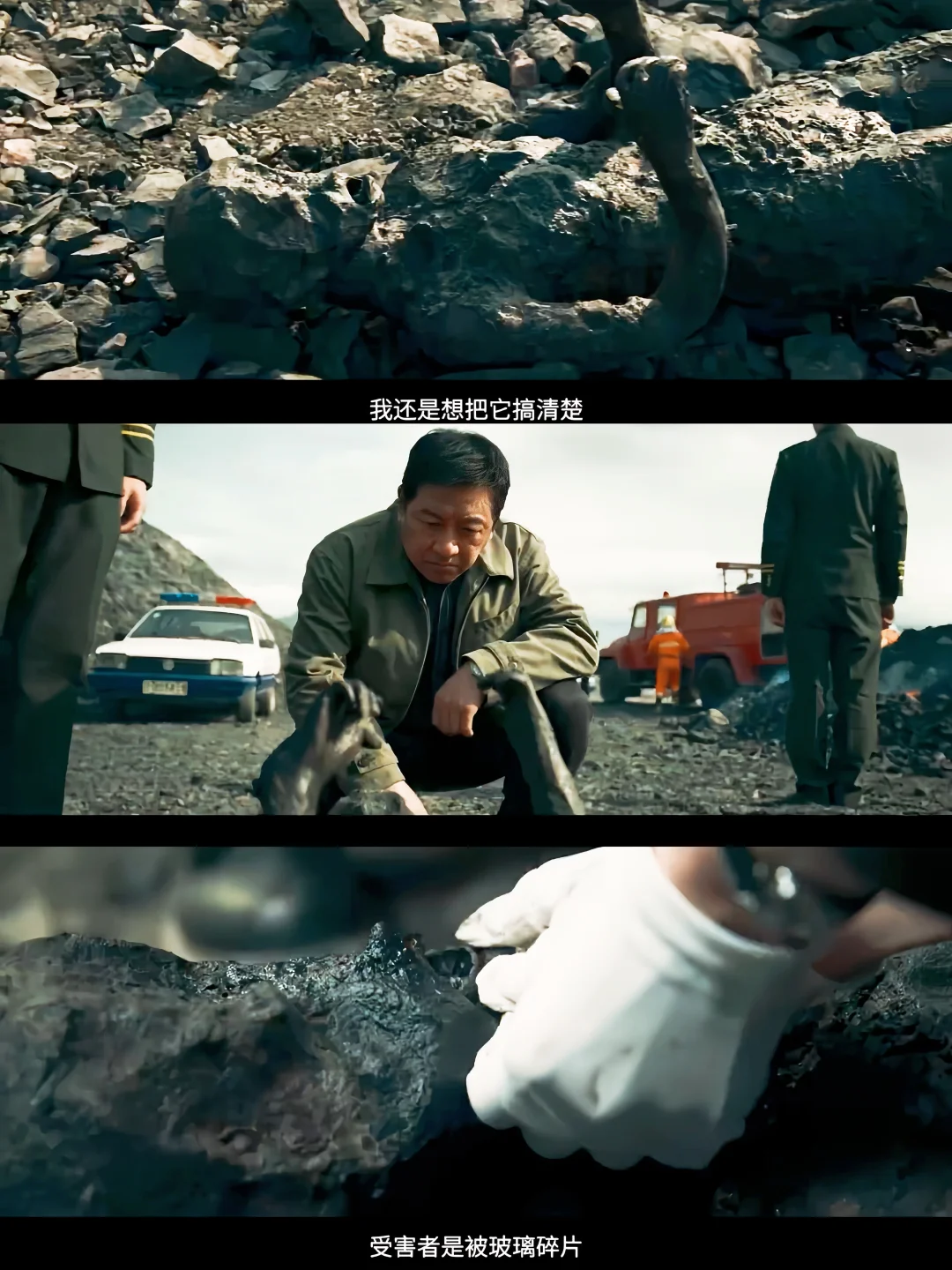 X剧场新剧‼️刑侦悬疑‼️全员恶人‼️鲨疯了