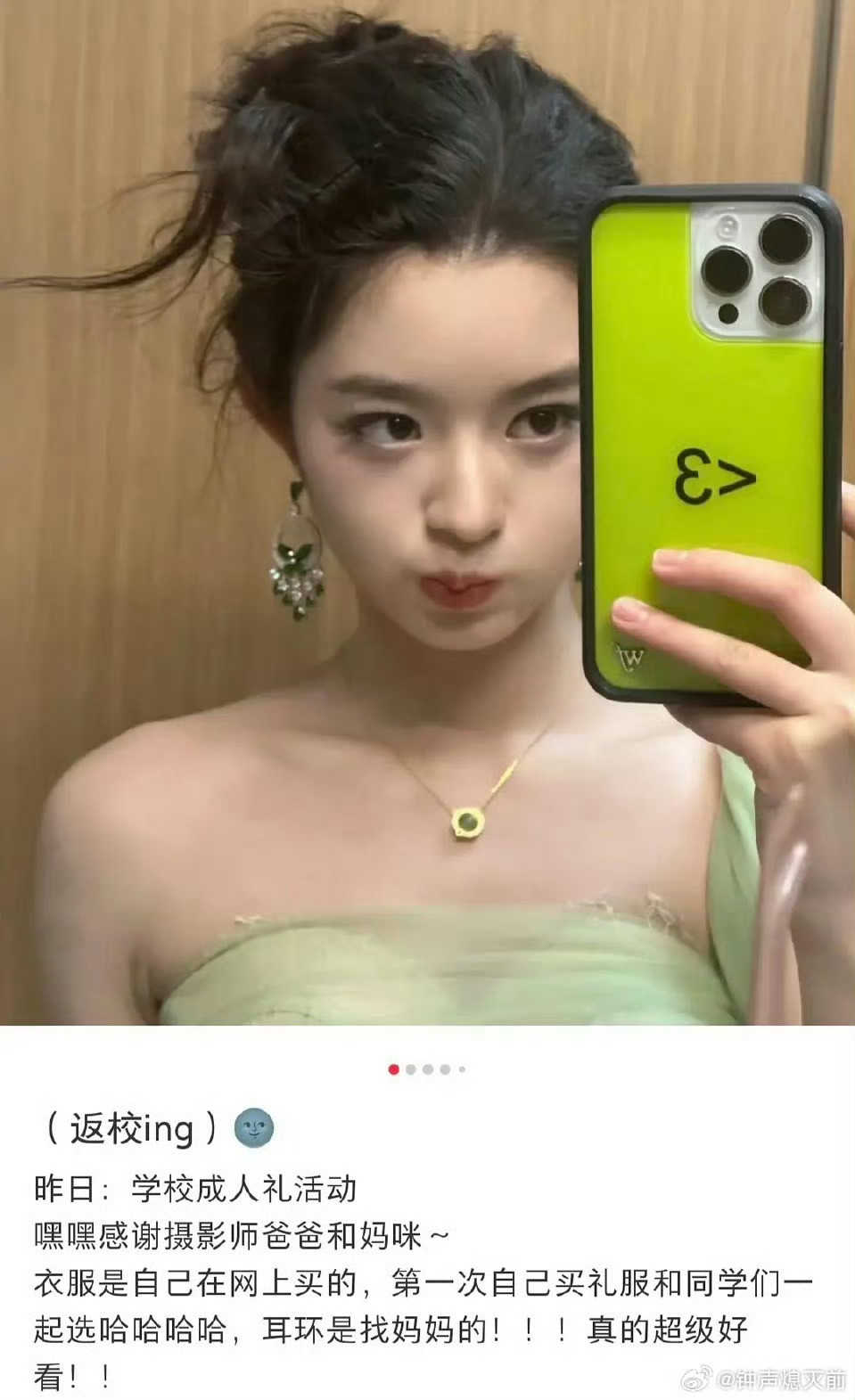黄杨钿甜耳环黄杨钿甜被扒出戴200万的耳环之后，家里人的🍉也是越扒越有，先是