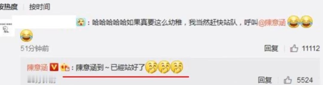 你们有没有当时吃到过这个瓜？就是宁静直接开撕其他人，然后郑爽直接贴脸评论拉小团体