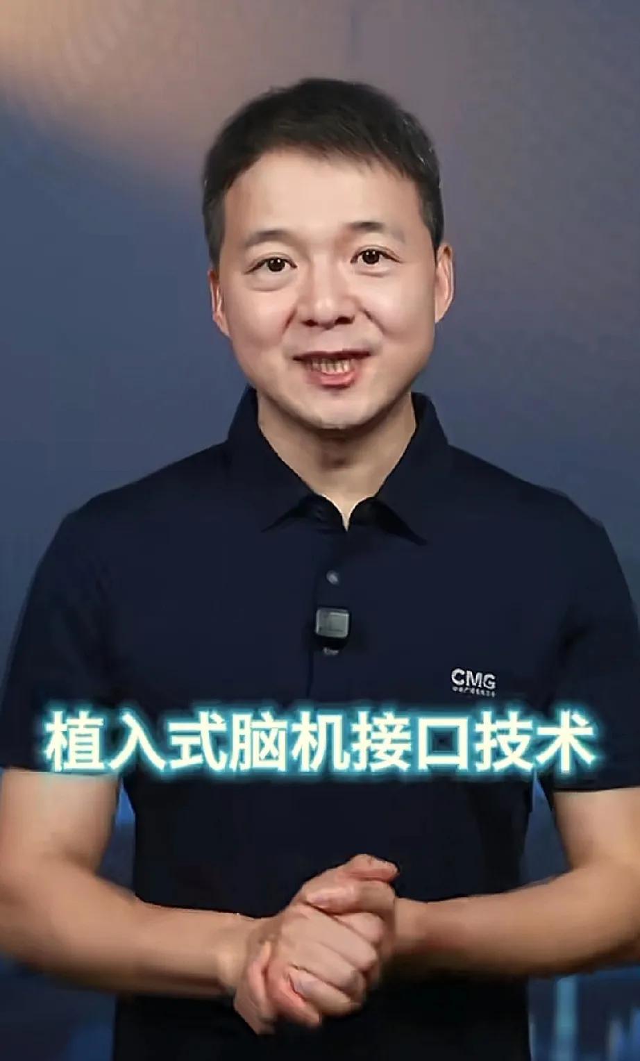 马斯克一家独大的局面不会再现了，马斯克的脑机接口技术不再是遥遥领先。近日，我国