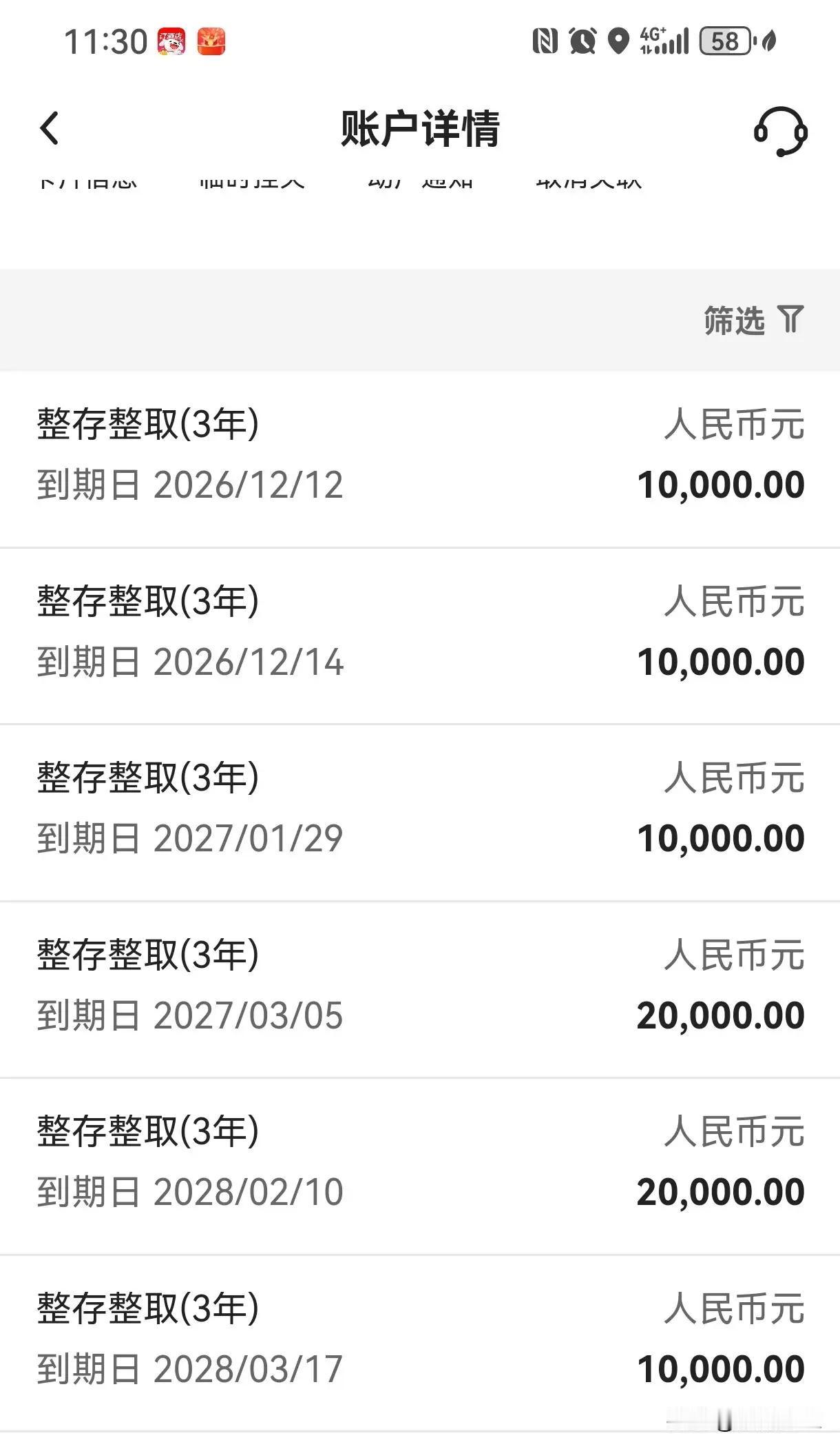 很多自己缴纳灵活就业社保的朋友，心里都十分纠结，档次分好几个档位，不知道选高的合