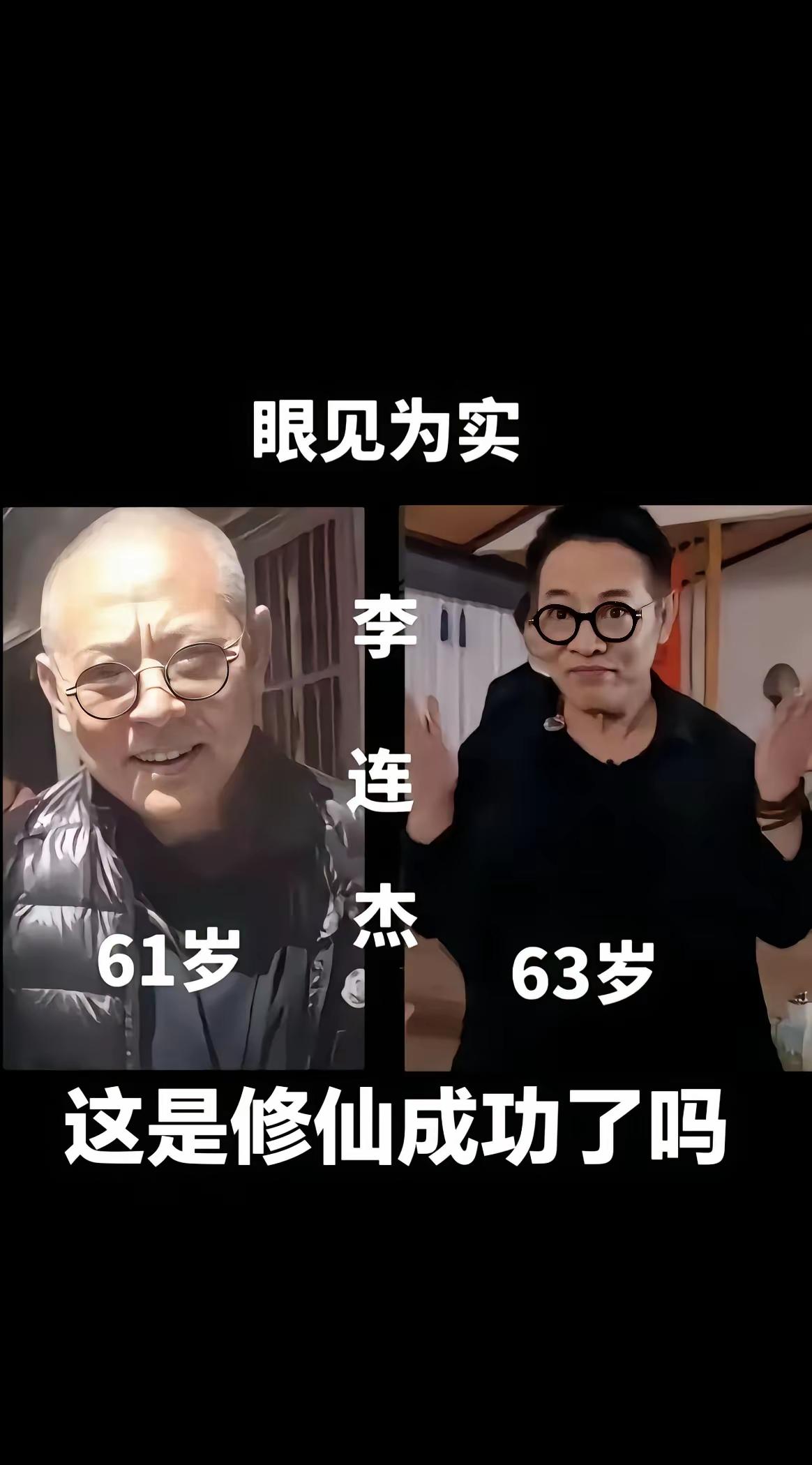 这是返老还童吗？[抠鼻]