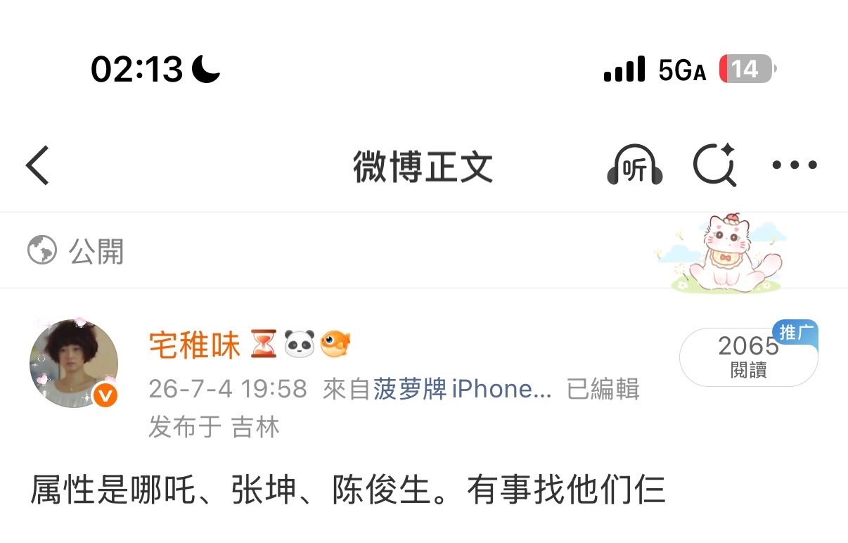 望周知哈🤝🤝🤝