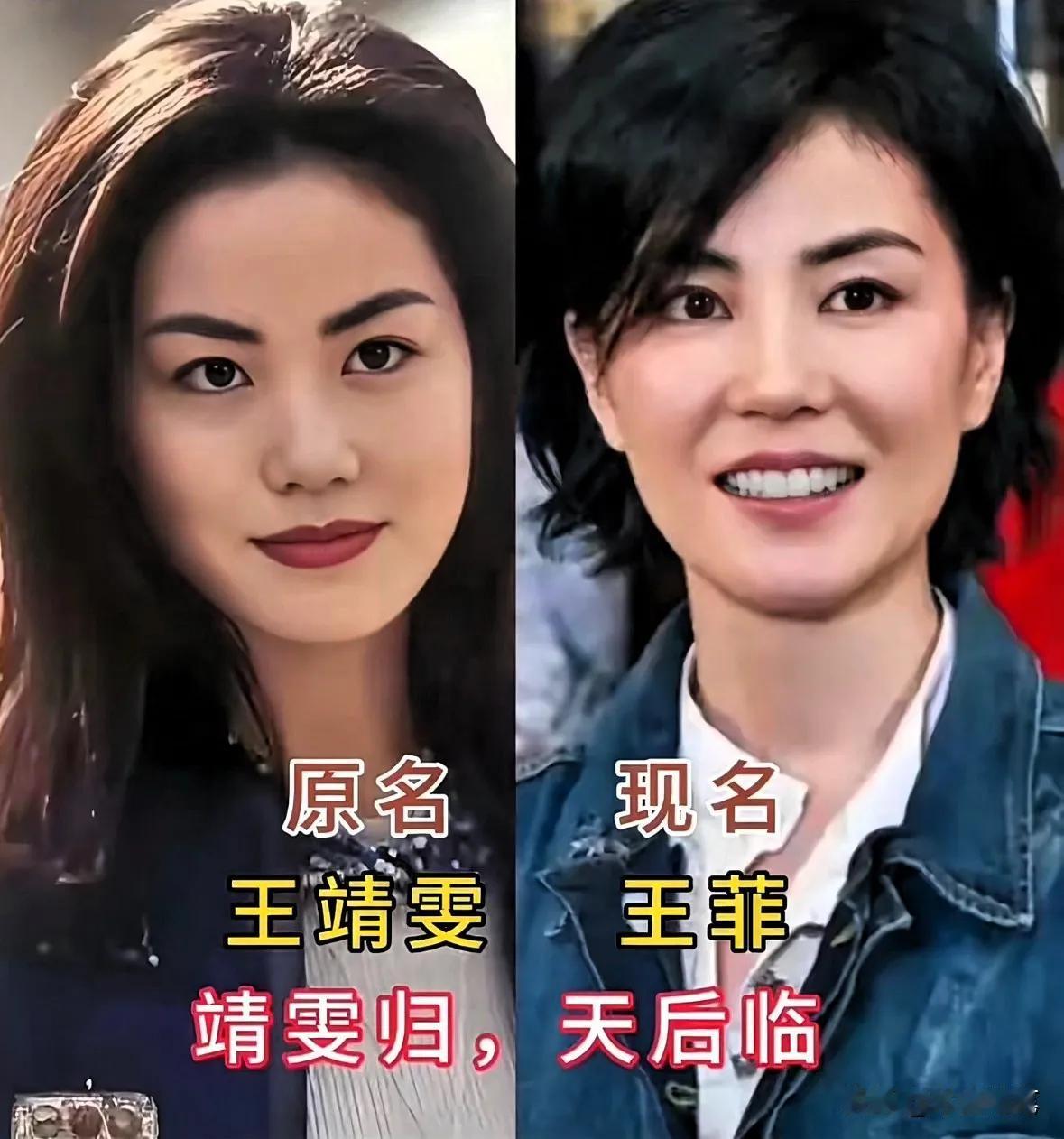 明星今昔对比，无论年轻的时候还是现在，颜值都很高。能真正站稳脚跟，归根结底还是靠