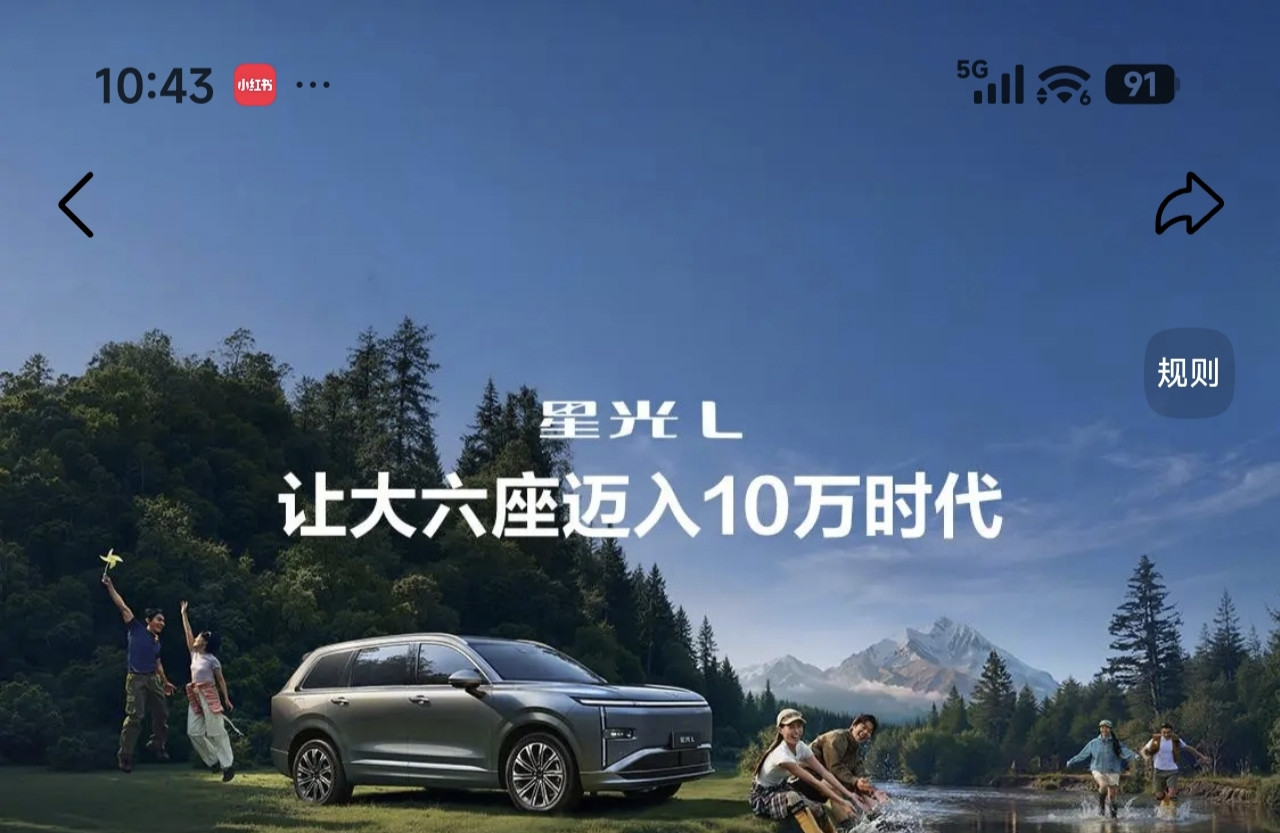 2026国产汽车销量排名：1：上汽集团204.54万辆。2：比亚迪180.85万辆。3：吉利控股14