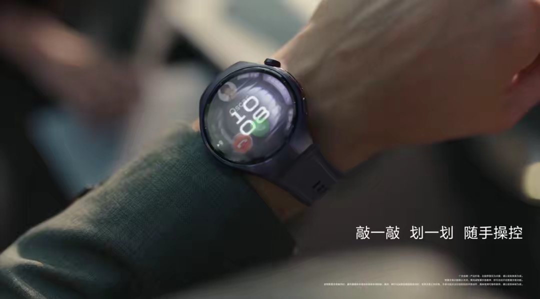 【华为WATCH5智能手表支持“敲敲划划”手势操控】华为WATCH5系列
