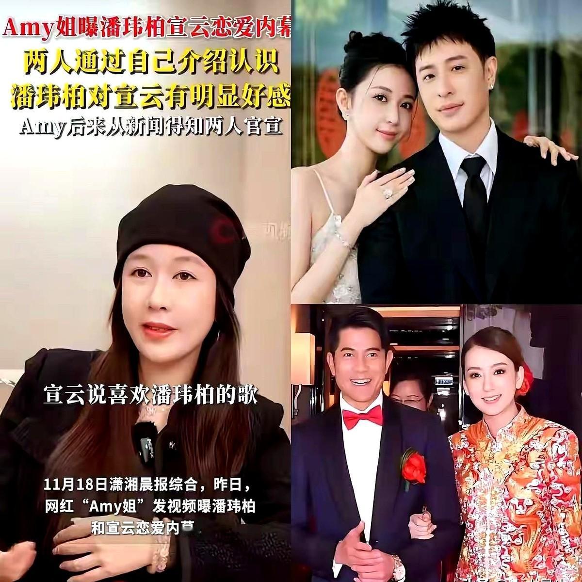 Amy姐的“最佳媒婆”可不是普通大妈牵红线。她早年带过林志玲，后来转做高端社交策