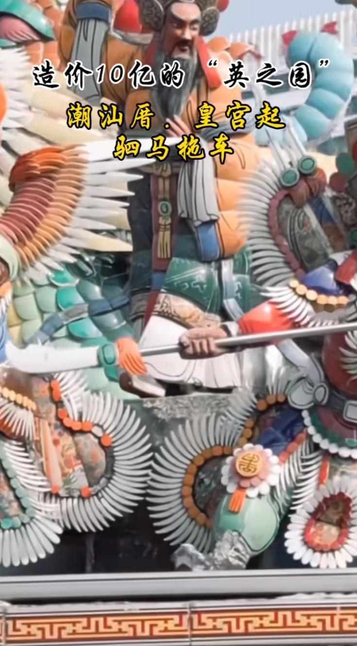 潮汕“英之园”为什么要拆？为什么必须拆？第一，它违法了，没有任何手续就在工业用